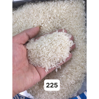 Gạo 225 quê