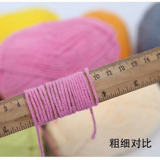 Len sợi bông WOOL COTTON ( bảng màu 2)