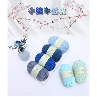 Len sợi bông WOOL COTTON ( bảng màu 2)