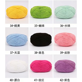 Len sợi bông WOOL COTTON ( bảng màu 2)