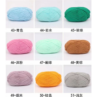 Len sợi bông WOOL COTTON ( bảng màu 2)