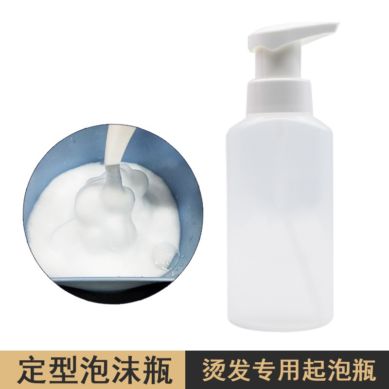 Bình tra số 2 tạo bọt dung tích 200ml