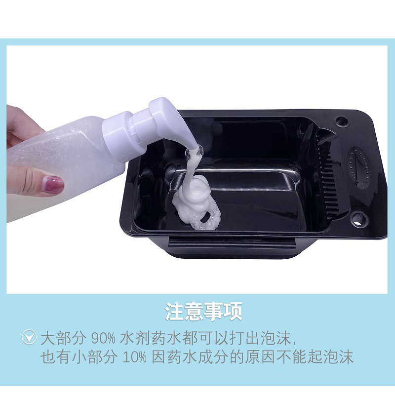 Bình tra số 2 tạo bọt dung tích 200ml