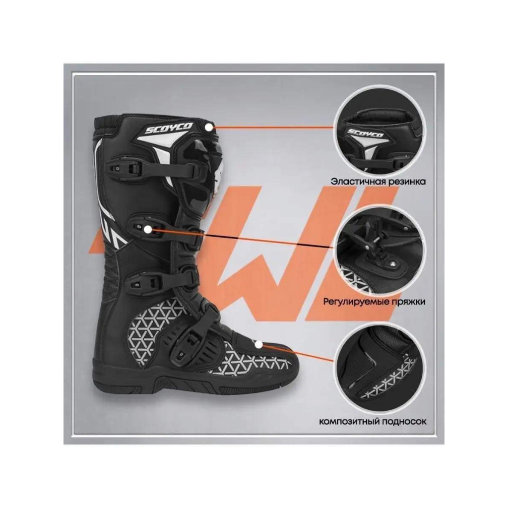 Giày bảo hộ xe máy Motocross, giày cào cào Scoyco MBM009