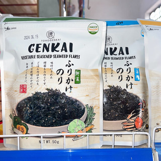 Rong biển genkai trộn cơm đủ vị 50g