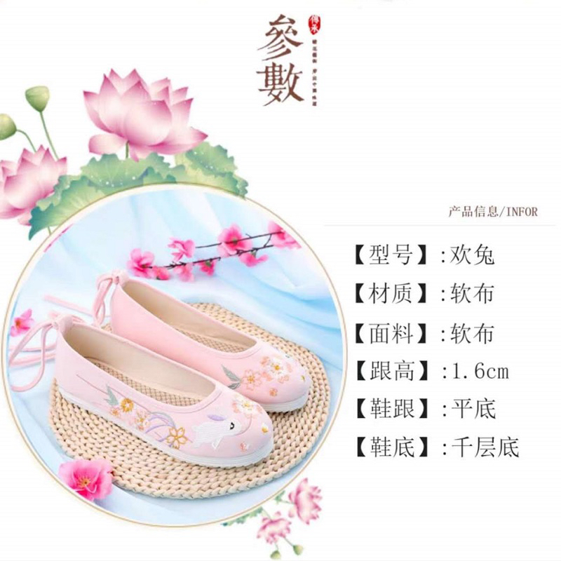 Giày cổ trang nữ đế thấp