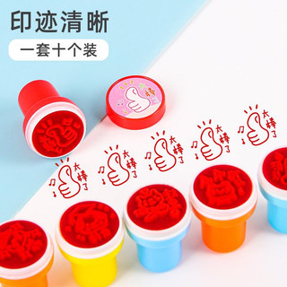 [Combo 10] Hộp 10 con dấu hình capybara, sanrio hoạt hình dễ thương