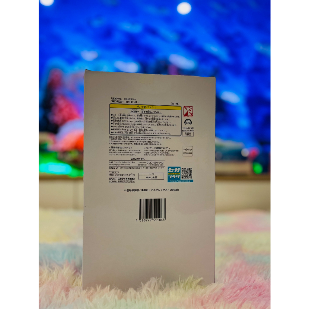 Mô hình NEZUKO  chính hãng FIGURIZM SPM - Mô Hình Kimetsu no Yaiba Chính Hãng