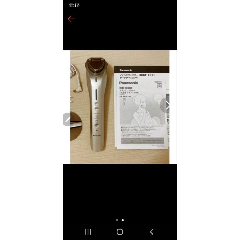 Máy làm đẹp da st98