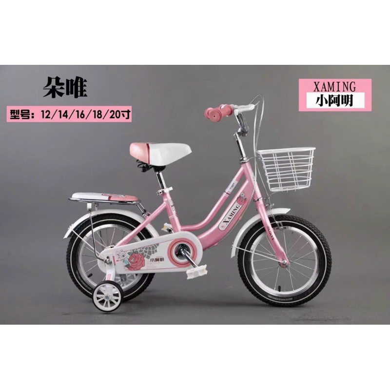 Xe đạp trẻ em Xaming Nữ mẫu mới đủ size 12-14-16-18inc ( cho bé từ 2 đến 9 tuổi)