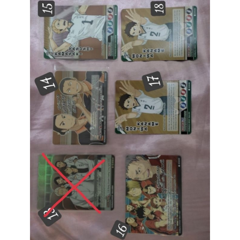 Pass Card game Haikyu
