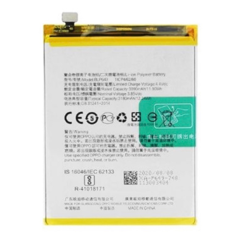 Pin Oppo F5/Pin BLP 631 new zin, đủ dung lượng