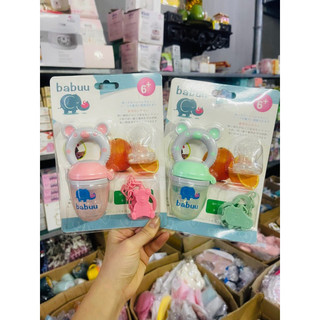 TÚI NHAI ĂN DẶM CHỐNG HÓC CÓ 3 NÚM NHAI CHO BÉ (tặng kèm dây xích)