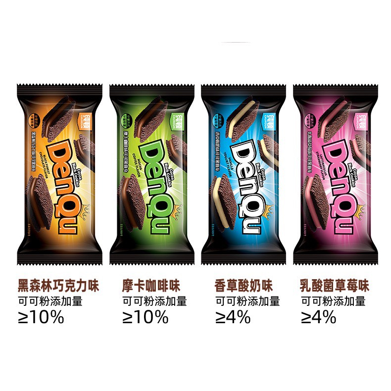 Combo 1000g Bánh quy kẹp kem Denqu Chundun Vị matcha, socola, dâu tây, sữa thơm ngon ăn vặt đã nghiền