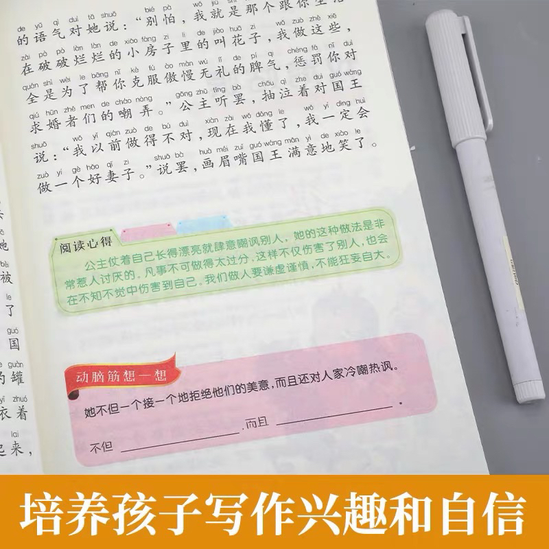 Hồng Lâu Mộng có phiên âm