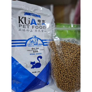 Hạt Kua  - Thức ăn cho mèo mọi lứa tuổi
