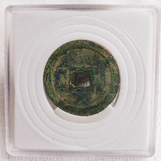 Đồng Xu [Chuẩn Cổ]_ Quang Thuận Thông Bảo (1428-1527)