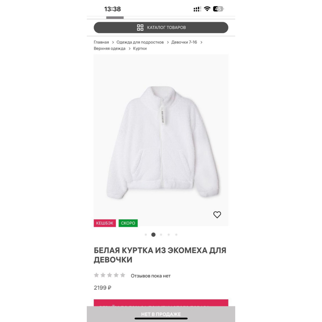 Áo khoác lông xuất xịn khóa phối dây cao su