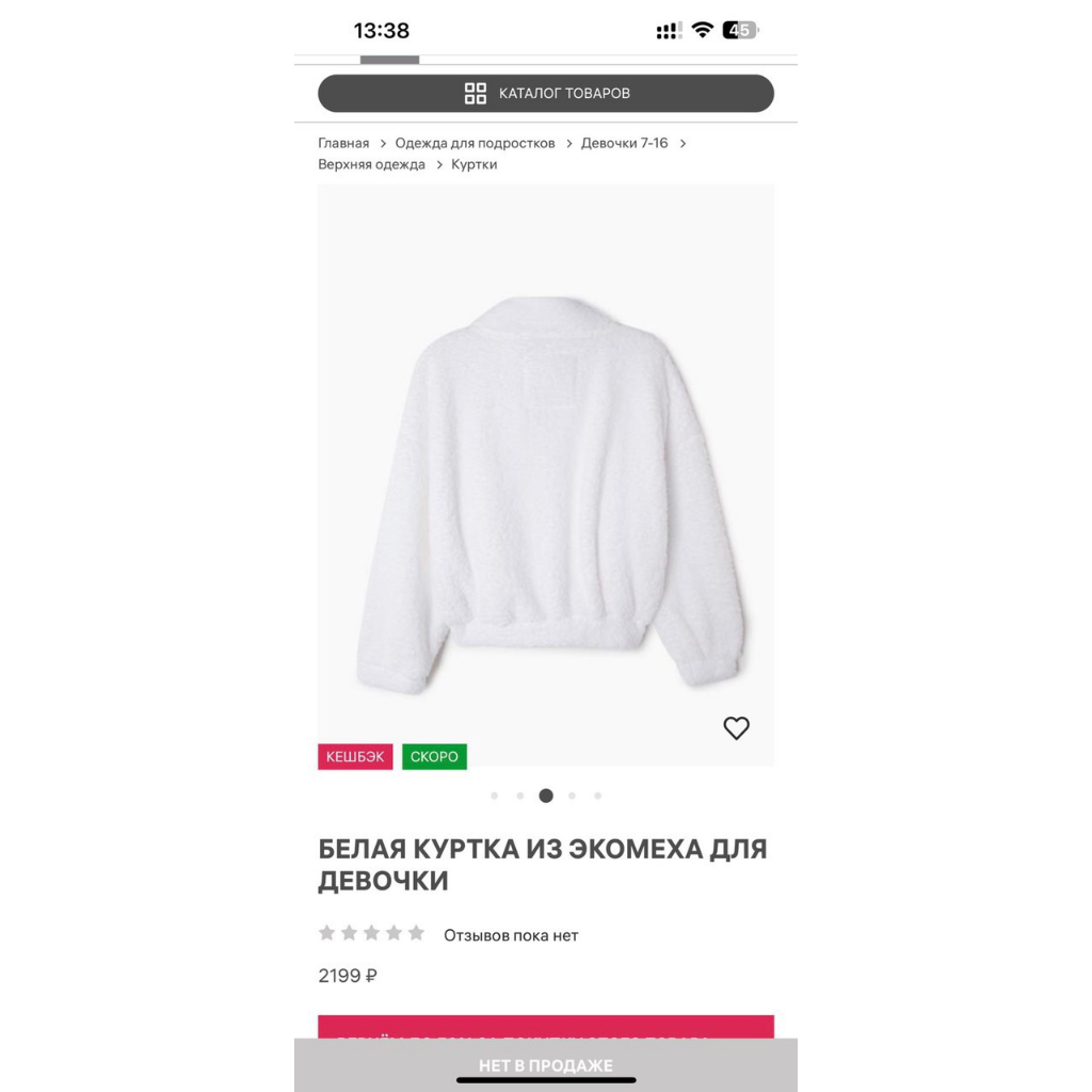 Áo khoác lông xuất xịn khóa phối dây cao su