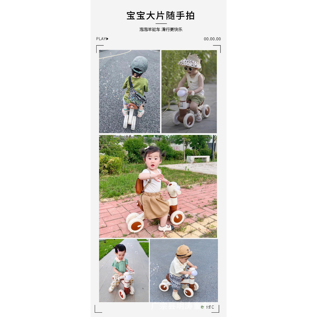 Xe chòi chân thăng bằng cho bé. Xe chòi cho bé 1 đến 3 tuổi