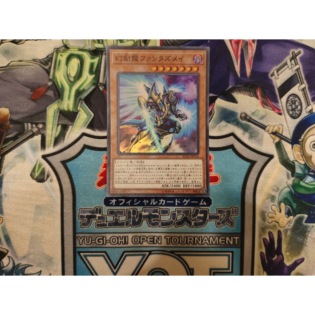 Thẻ bài Yugioh chính hãng Fantastical Dragon Phantazmay - RC03-JP016 - Super Rare