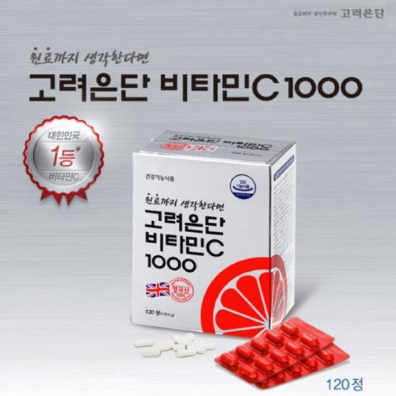 Viên uống vitamin C Eundan 1000mg trắng da mờ thâm 120 viên