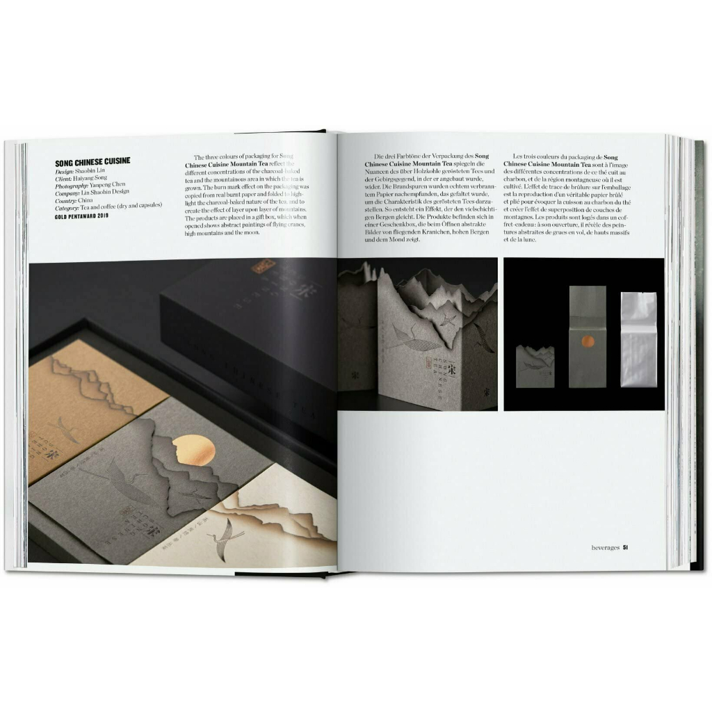 The Package Design. ISBN: 9783836590990