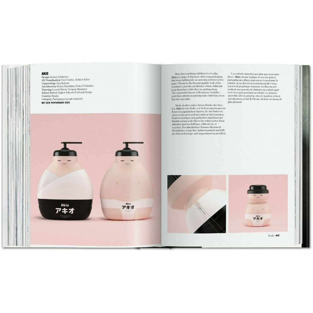 The Package Design. ISBN: 9783836590990