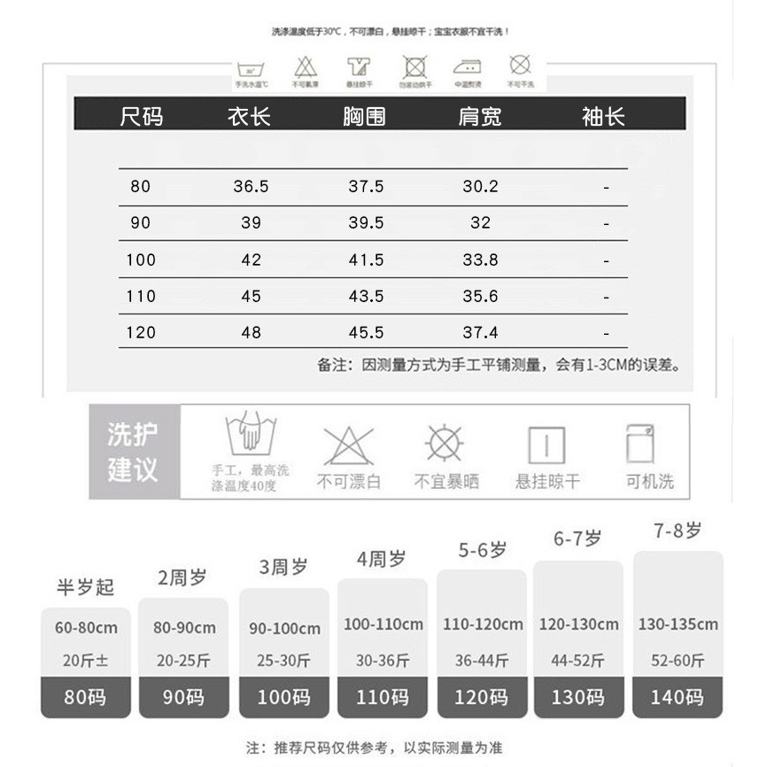 Áo Vest Ghile Mùa Thu Quảng Châu Chần Bông Mỏng Vải Gió Mềm Phối Túi PC Hàn Quốc Cho Bé Trai Bé Gái