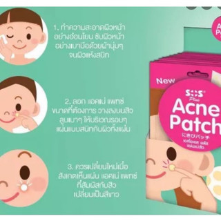 Miếng dán lột mụn Thailand💦💦💦