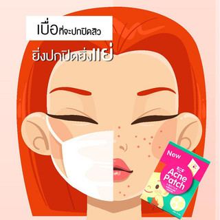Miếng dán lột mụn Thailand💦💦💦