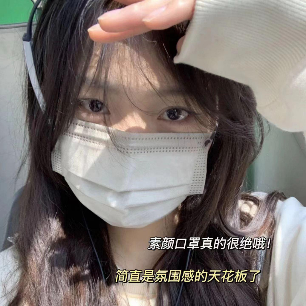 Set 50 cái khẩu trang y tế , Không xù lông