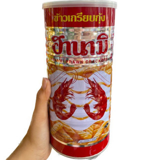 Bánh snack tôm lon thái lan hanami 110g