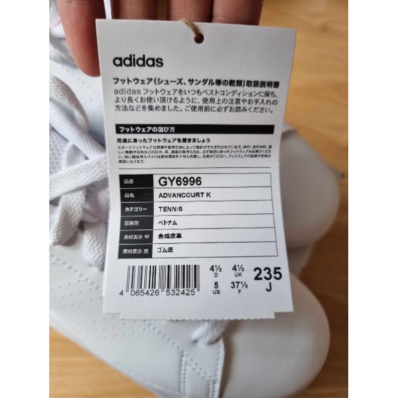 GIÀY ADIDAS ADVANCOURT LIFESTYLE săn SALE JAPAN chính hãng!!!