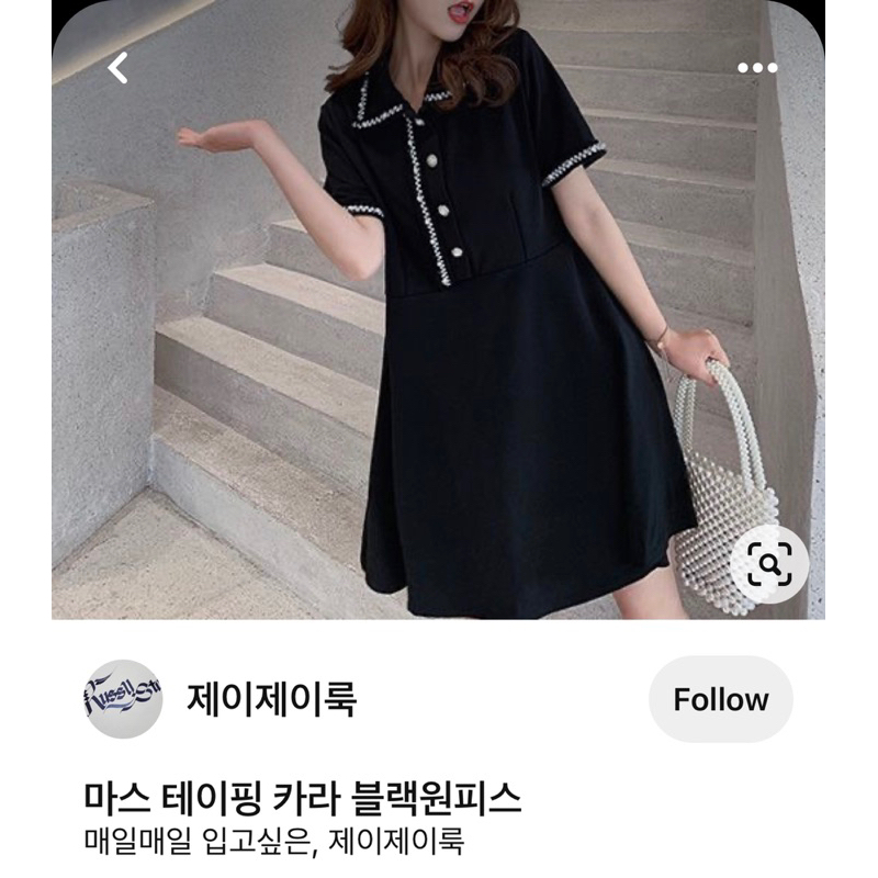 Đầm Công Sở Si Tuyển váy 2hand Nhật Hàn hàng hiệu xịn