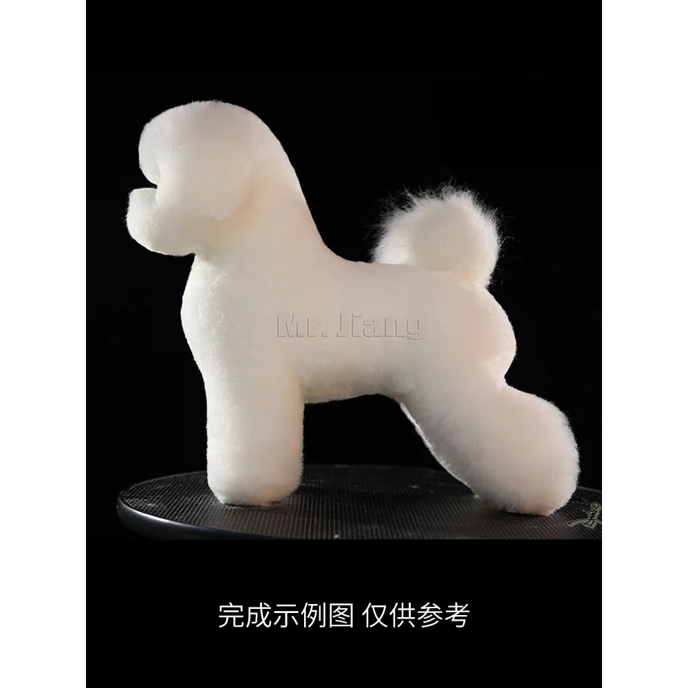 Lông giả BICHON full body Mr.Jiang  - Kimi Pet
