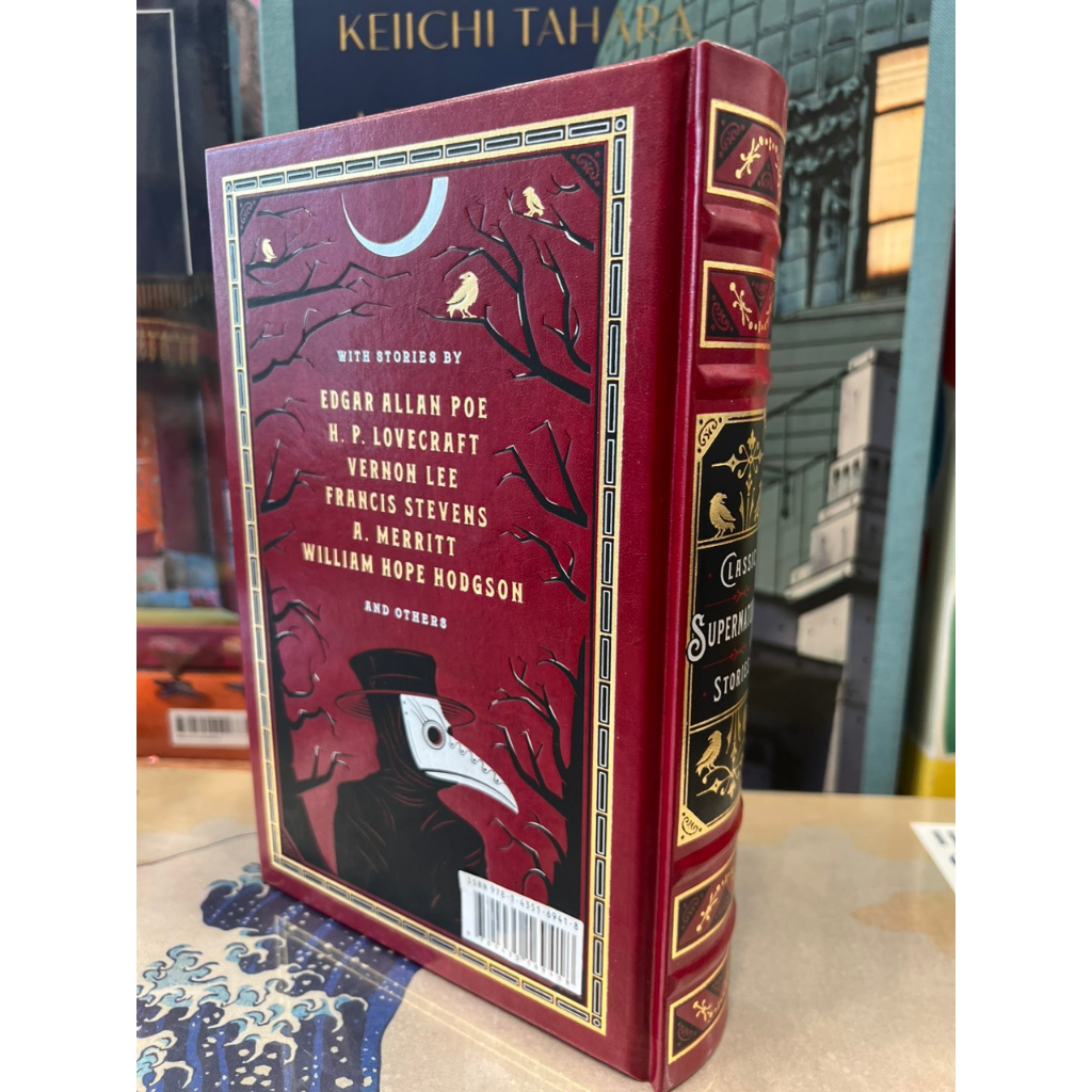 Classic Supernatural Stories