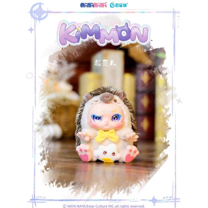 Mô Hình Gấu Bông Kimmon 2 - Kimmon give you the Answer🌼Blind Box Nhà Đông Đông🌼