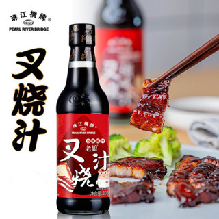 Gia vị làm món Xá Xíu chuẩn chính gốc Quảng Đông, thơm ngon, đúng vị có thể ướp thịt nướng