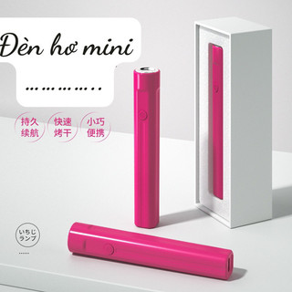 Đèn hơ mini -phụ kiện làm nail