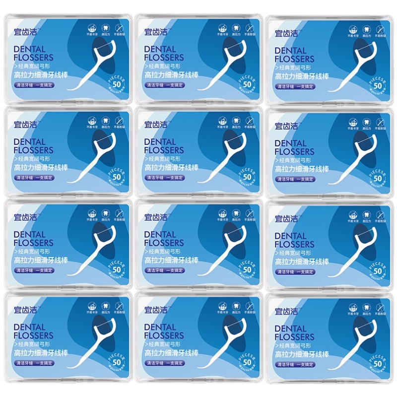 Tăm chỉ nha khoa hộp 50 cái, tăm chỉ nha khoa