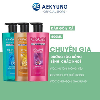 DẦU GỘI VÀ DẦU XẢ KERASYS ADVANCED Hàn Quốc 600ml