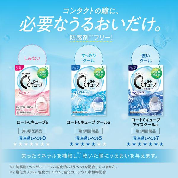 Nước nhỏ mắt  C3 13ml Nhật Bản - Mua tại Nhật