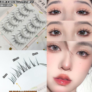 (TĂNG KEO )Mi lông mi giả 10D kích thước 8 10 12mm trang điểm tự nhiên