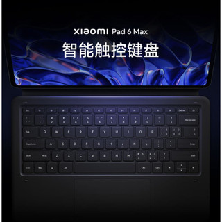 Bàn phím máy tính bảng xiaomi pad 6 max _ keyboard xiaomi pad