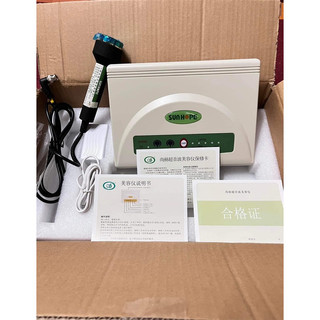 L1 Máy Nâng Cơ Điêu Khắc Body SUNHOPE Chính Hãng