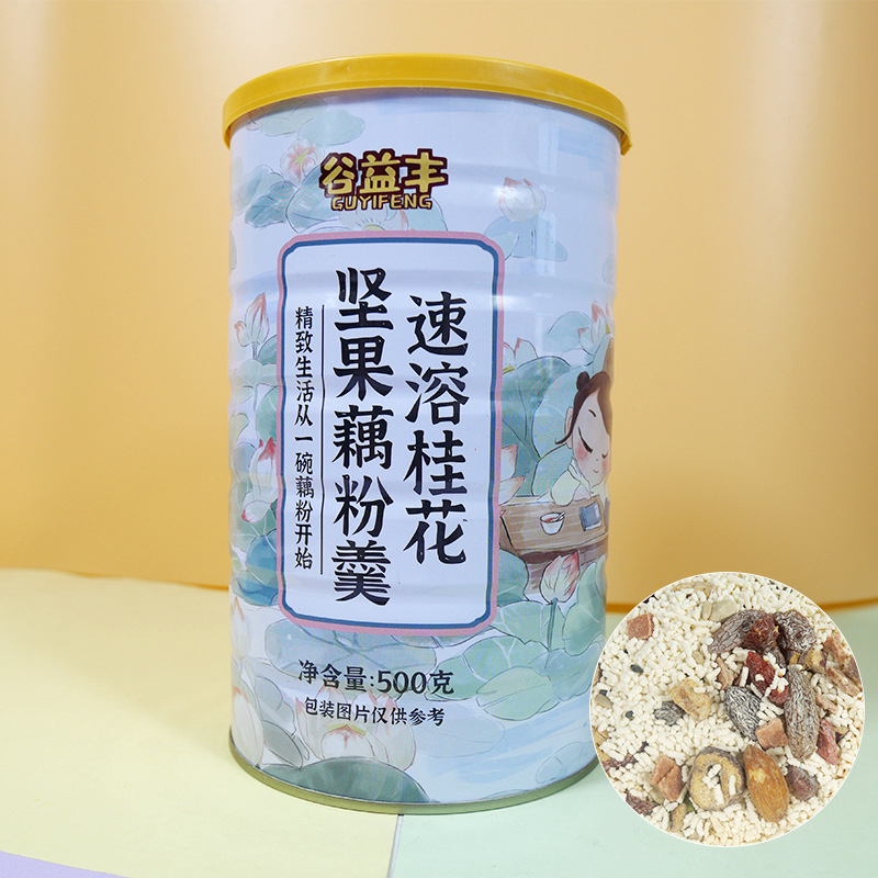 Bột Củ Sen lon 500g Dưỡng Nhan Ăn Kiêng, Giảm Cân GUYIFENG hộp 500gr