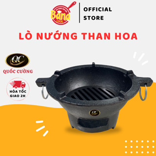 Lò Nướng Than, Bếp Nướng Than Hoa, Nướng Thịt BBQ Quốc Cường - BANA COOK