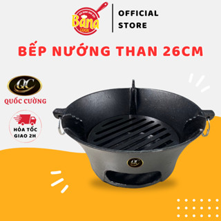  Bếp Nướng Than Hoa Lò Nướng Than Không Khói Quốc Cường 26cm LOQC26-02 - BANA COOK 