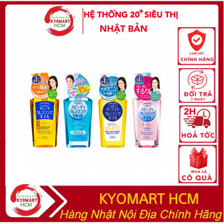Dầu tẩy trang Kose Softymo Cleangsing Oil 230ml Nhật Bản